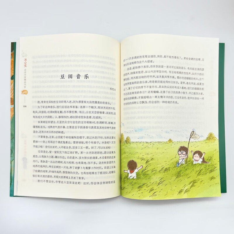 Bing Xin Award-winning author's fine book series (10 volumes in total). Must-read extracurricular books for primary school students in third and fourth grade. Classic books for grade 34 and two. Children's books for fifth and sixth graders.
