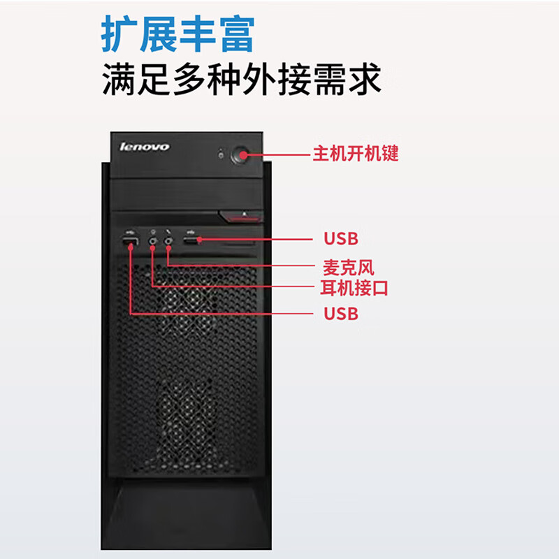 Lenovo (Lenovo) second-hand Lenovo desktop computer business host Intel Core i5 i7 independent display office design clip game host complete set package 18 i7 4770/16G/240G+500 single host + power cord included