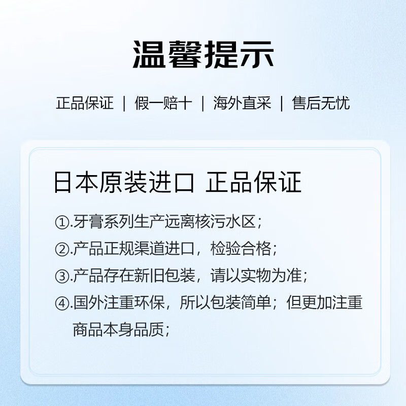 Lion toothpaste classic big blue tube cleans and strengthens teeth, prevents cavities, solidifies teeth, resists sugar enzymes, mild mint flavor 130g