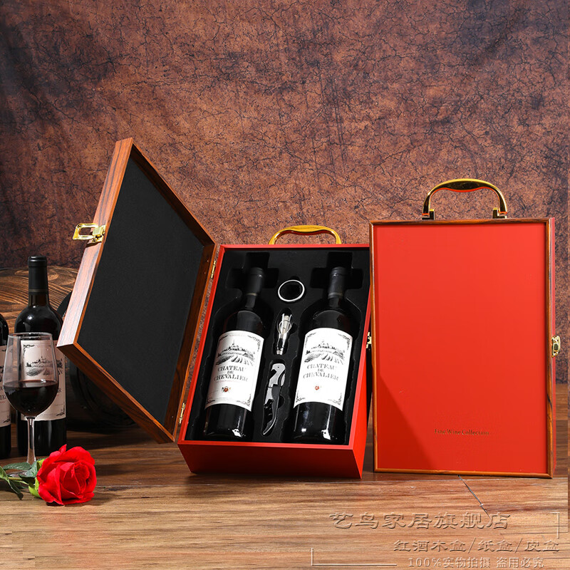 Art Bird Red Wine Box Gift Box Empty Box Wine Packaging Box 2-Pack High-end Paint Box Universal Ready-made (Wine Not Included) Piano Paint Red Sandalwood Wide Edition Double Control Wine Set