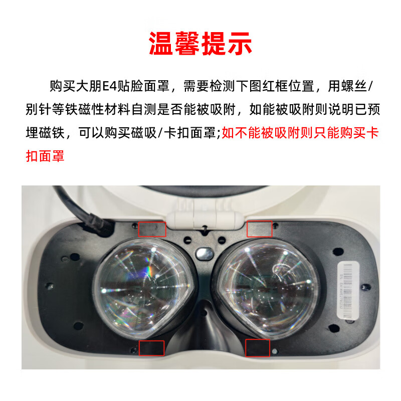 Dapeng E4 cloth magnetic mask