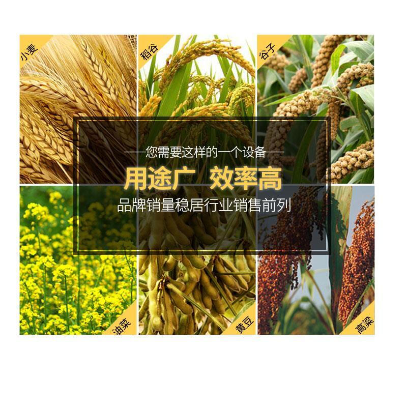 Wen Yijia customized household small multi-functional automatic separation of sorghum, wheat, rice, soybean and millet threshing machine, rape threshing machine 800 type machine enhanced version + 4 kilowatt motor