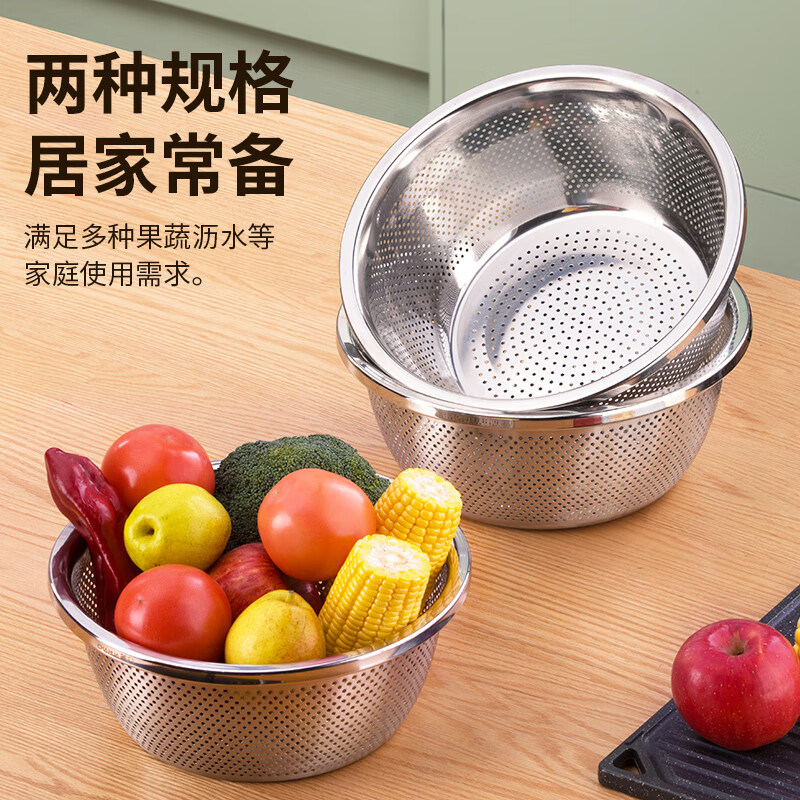 Camellia (CHAHUA) thickened stainless steel anti-fall wash basin home kitchen rice basin drain basin fruit basin stainless steel leaky basin-26cm