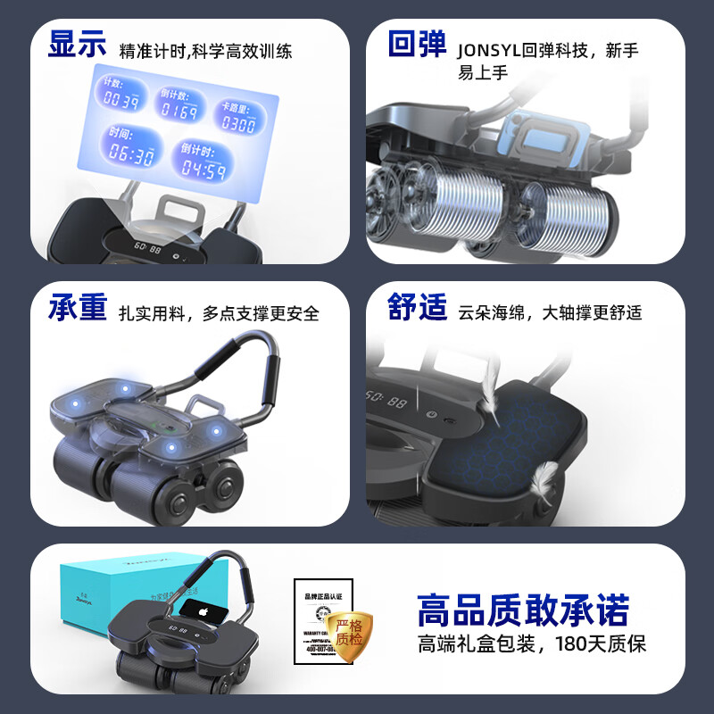 Qiao Sen's abdominal wheel four-wheel new automatic rebound abdominal crunch men's fitness abdominal muscle training device belly training tool belt + posture line + TANK-S650 abdominal wheel