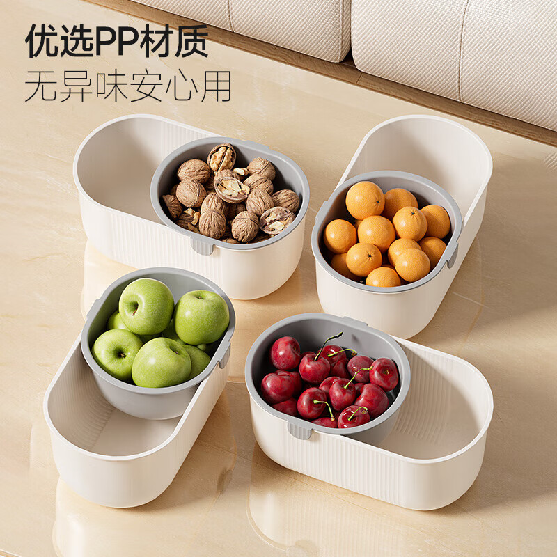 Mayflower storage box desktop trash can lazy melon seeds snack fruit double-layer thickened storage basket household fruit plate drain tray snack storage box double layer 2L 1 piece