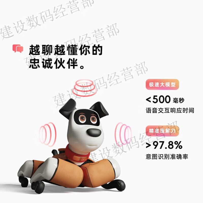 WEILAN BabyAlpha A2 Blue Alpha Robot Dog A new generation of artificial intelligence robot dog Technology A2 Plus Starlight White