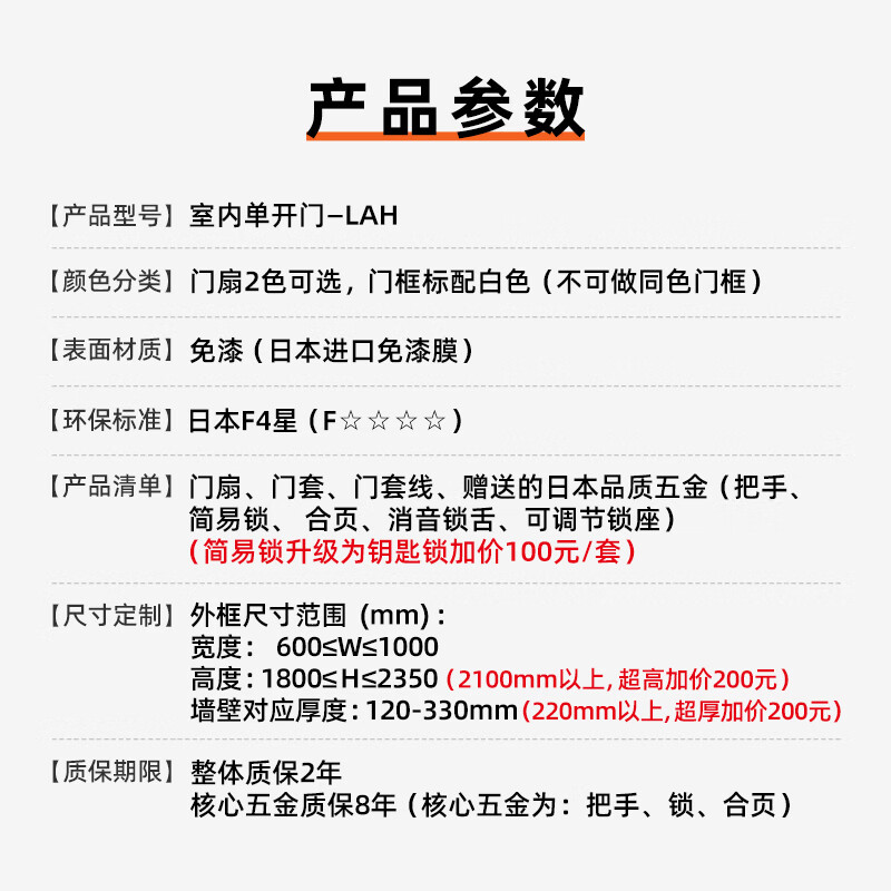 LIXIL Japanese quality wooden door ins style North American style environmentally friendly set door solid wood composite door paint-free door VT-LAH dark black-white frame (CA style handle) set