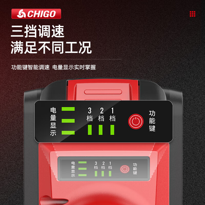 Chigo brushless angle grinder high-power rotating three-way cutting machine multi-function polisher lithium electric polishing and grinding machine