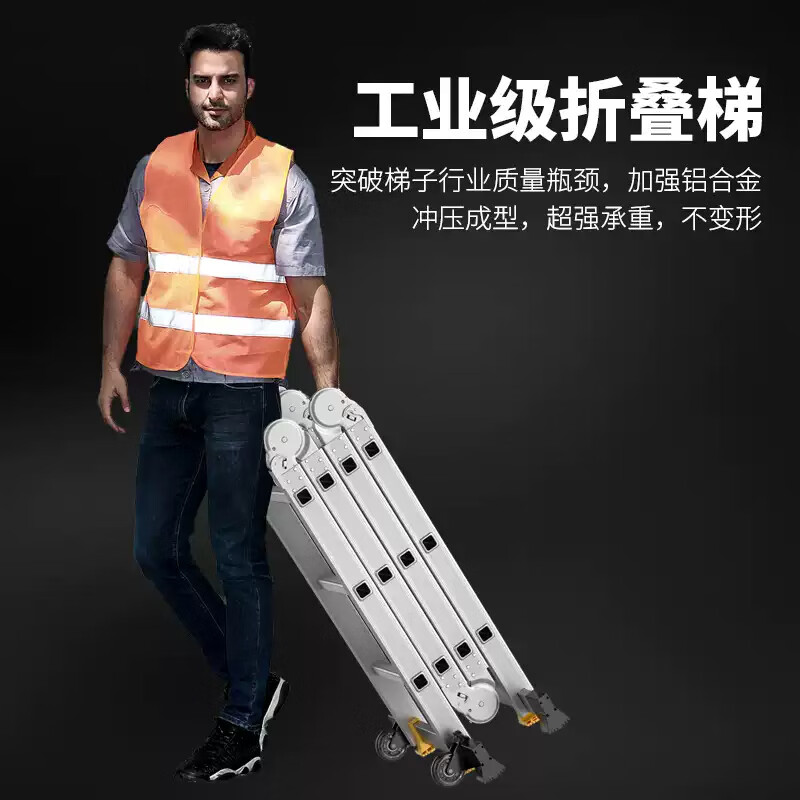 Jiangruibao Debiao Thickened Multifunctional Folding Ladder 40% Off 9 Steps