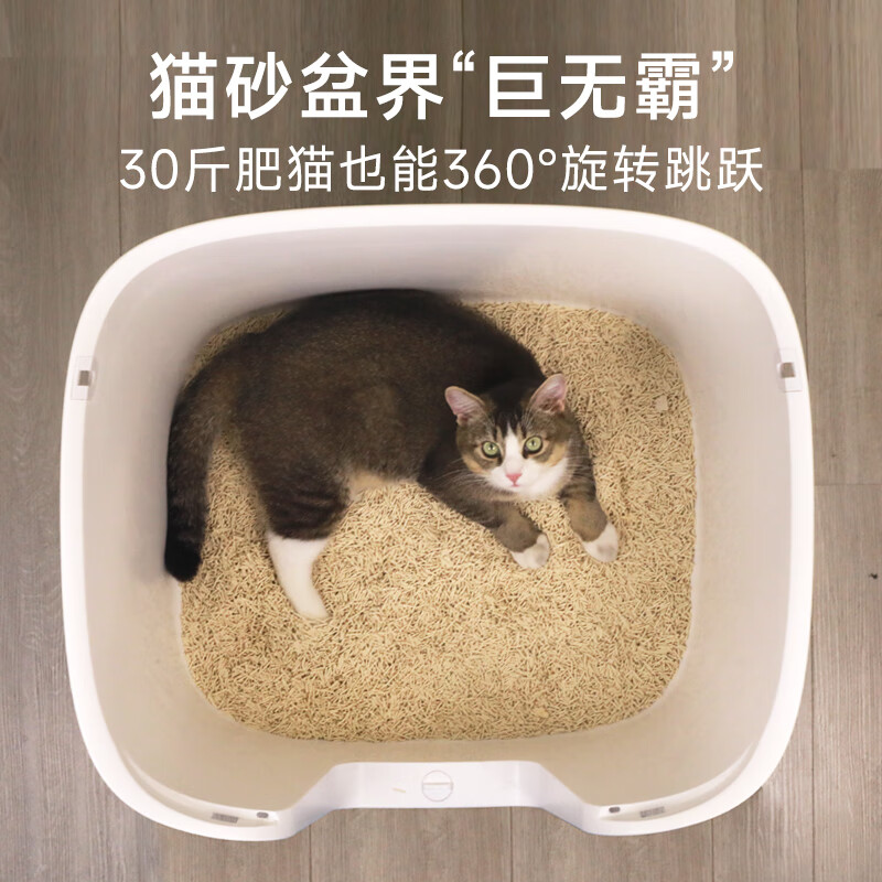 CURLY TAIL cat litter box, fully enclosed, extra large, top-in-one, flip-up cat litter box, anti-odor and splash-proof litter cat toilet supplies, creamy yellow Big Mac, cleans with one flush, antibacterial upgrade