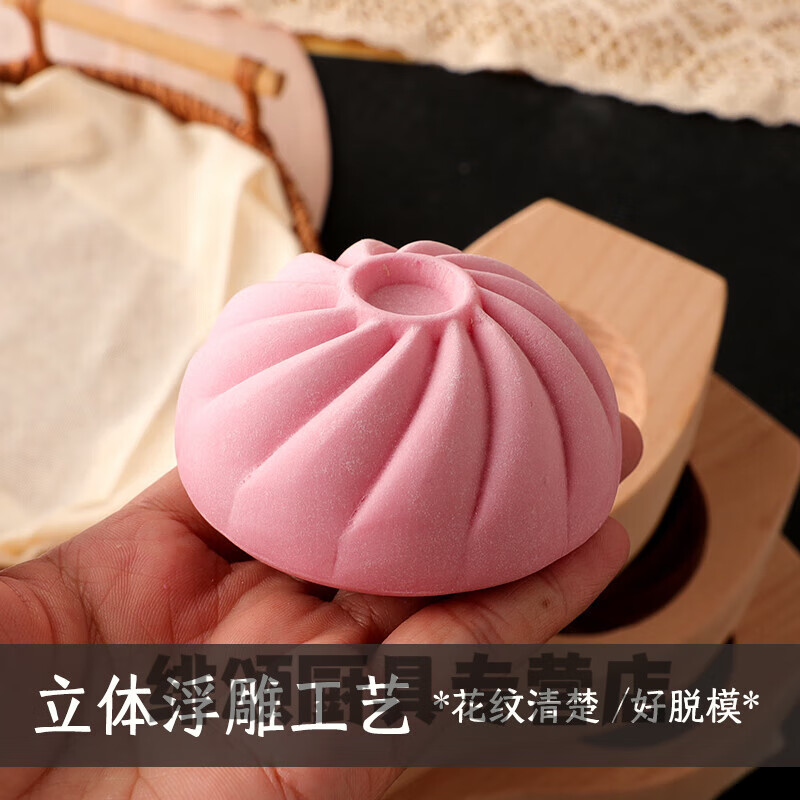 Xiaojiangshi Chinese New Year making steamed bun mold, bun mold for household buns, wooden tools for steaming steamed buns, medium pumpkin bun mold (model), about 100 grams