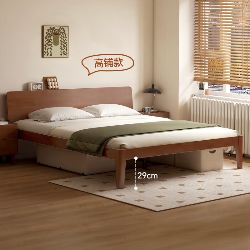 Genji Muyu solid wood bed Nordic home small apartment walnut color bed modern simple bedroom double bed low bunk bed 1.5*2m (excluding pad) with socket