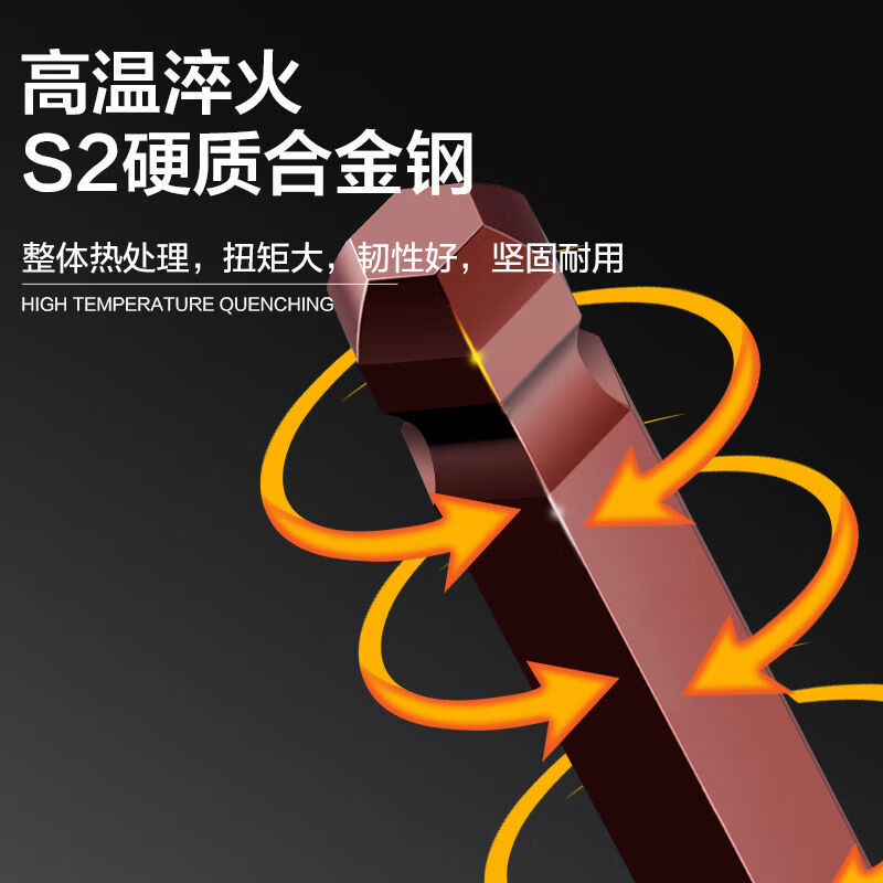 Atiyah 9-piece set of hexagonal wrenches, ball head screwdriver combination set, set of hexagonal tools