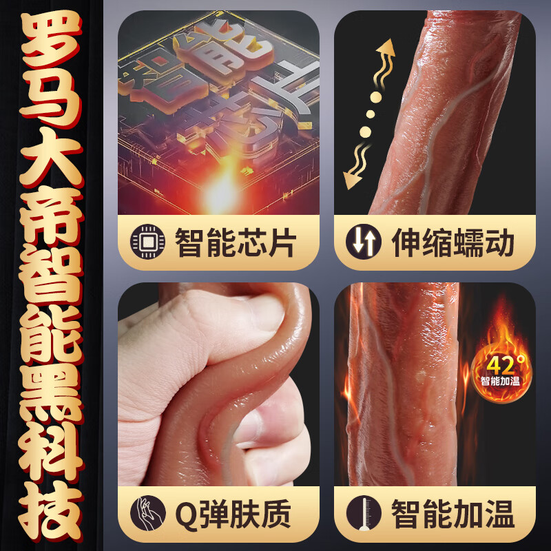 Jiuai female dildo for sexual play, thick and physiological decompression for women, large and thick physiological organ electric small toy, small size - Roman emperor male simulation cock, erotic reproductive self-wei device, penis sexual products, masturbation device, masturbation sexual intercourse device, large-sized girls like it