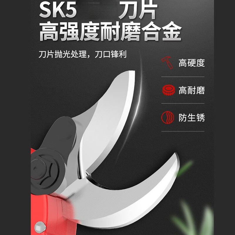 MCCOPER electric pruning shears, electric shears for fruit trees, rechargeable pruning shears, electric shears for pruning thick branches, pruning thick branches for fruit trees, 4.0CM industrial brushless power model (two batteries last for 10 hours) + blade