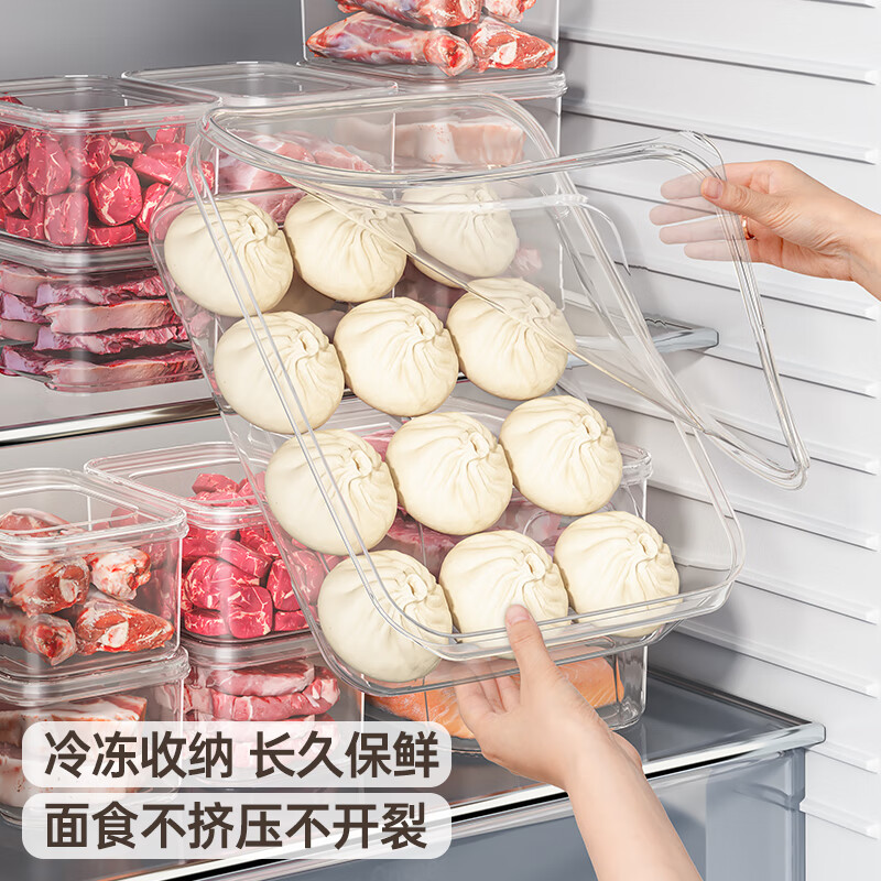Xitianlong refrigerator crisper food grade refrigerator storage box plastic sealed box vegetable and fruit freezing box 7.3L