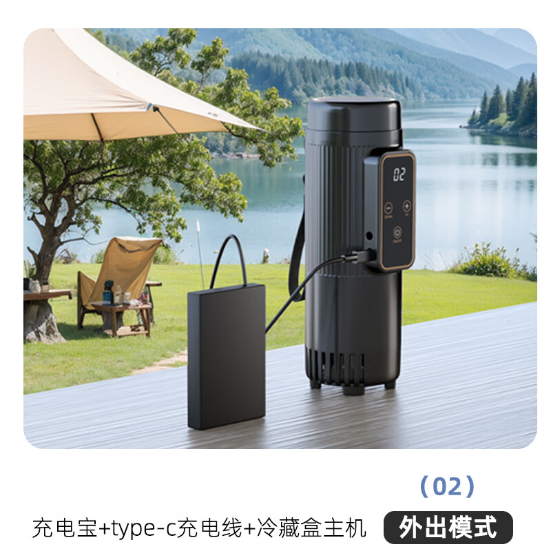 Coolbao insulin refrigeration box portable mini refrigerator refrigeration cup portable car medicine constant temperature charging refrigeration cup digital display car home dual use dual battery about 12 hours (external battery) 1L