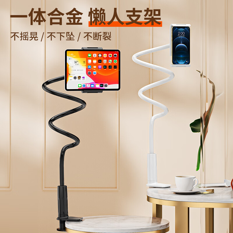 Stike upgraded lengthening and thickening mobile phone holder bedside ipad tablet lazy holder desktop bed clip online class live TV artifact adjustment suitable for Apple Huawei