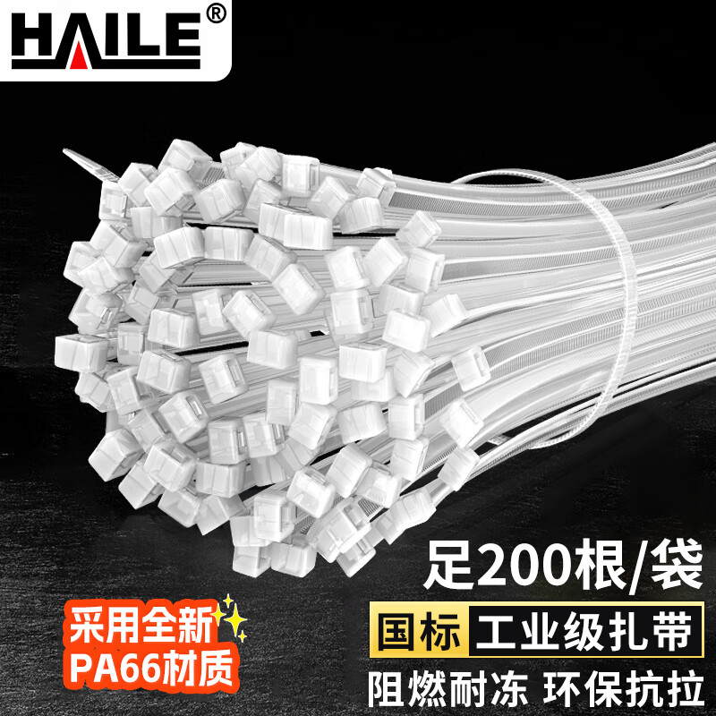 HAILE tie, nylon tie, multi-functional transparent cable management tape, self-locking flame retardant tie, 4.6*300mm, white, 200 pieces ZD-30-200