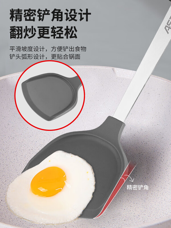 ASD silicone pot spatula, cooking spatula, smokeless non-stick special frying pan, high temperature resistance, classic single spatula