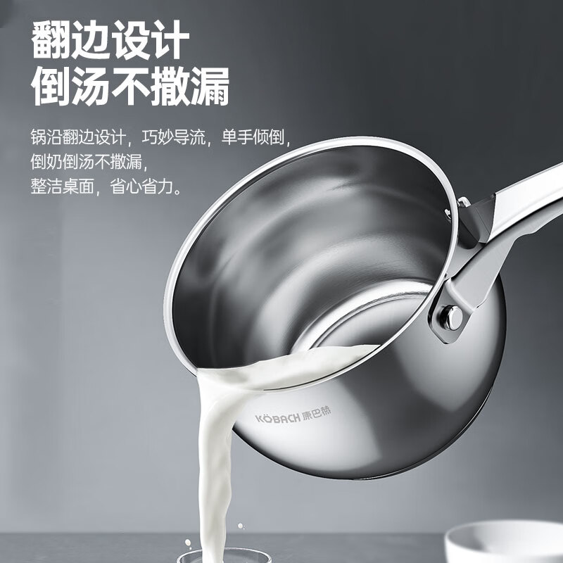 Konbach stainless steel milk pot 16cm noodle pot induction cooker open flame universal NQG18A304