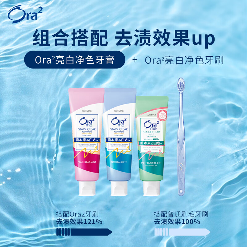 Haole Teeth (Ora2) bright white and pure color toothbrush (soft bristles) small brush head deep cleaning can brush tongue coating colors shipped randomly