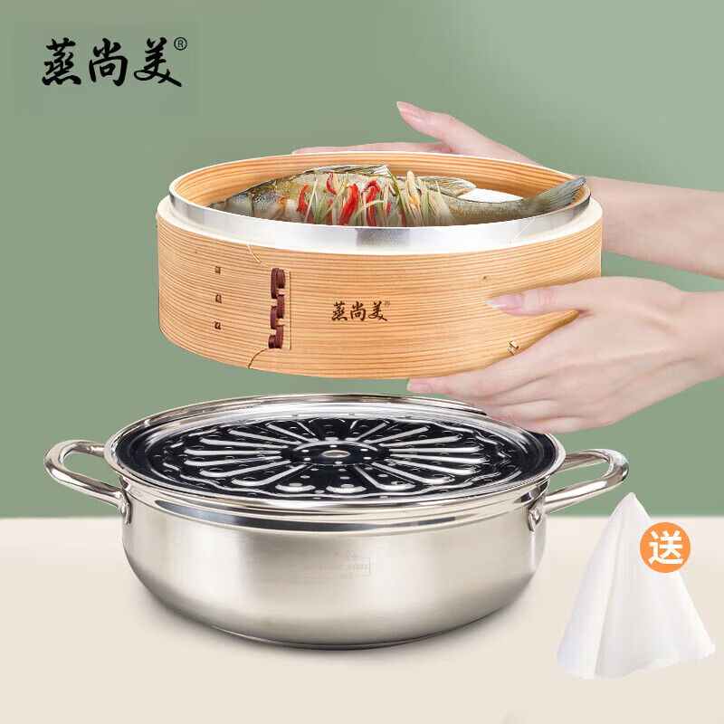 Steaming Shangmei steamer stainless steel soup pot steamer thickened double bottom steamer bamboo gas induction cooker universal pot household 32cm soup pot + bamboo steamer 3 cages 1 lid 30cm