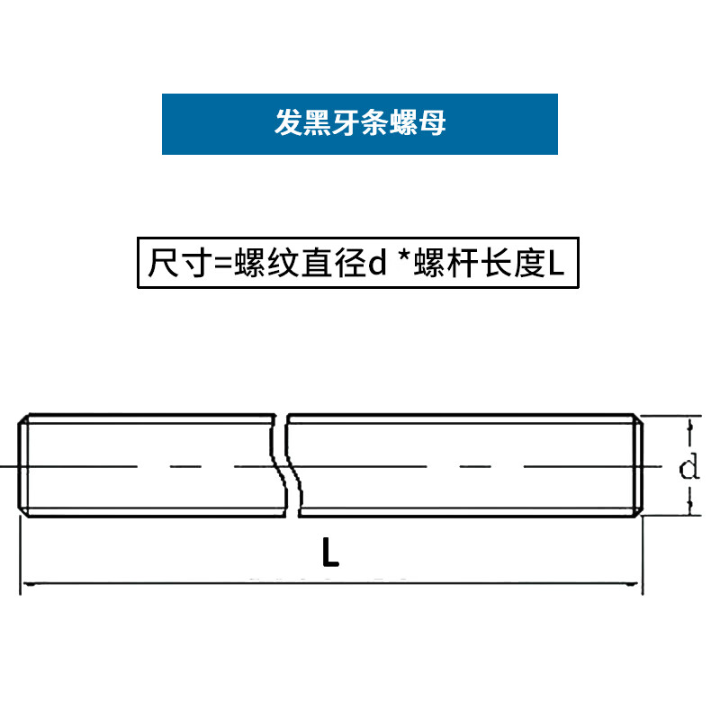 JINGGONG high-strength screw and screw nut set fully threaded threaded screw rod thread M6-M48 M12*1 meter (1 piece comes with 2 nuts) 12.9 level quenching