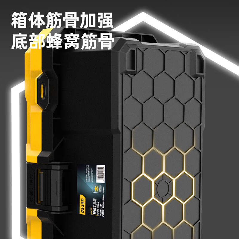Deli household hardware tool box empty box storage box art electrician portable large plastic car parts tool box 12-inch reinforced plastic tool box DL432612