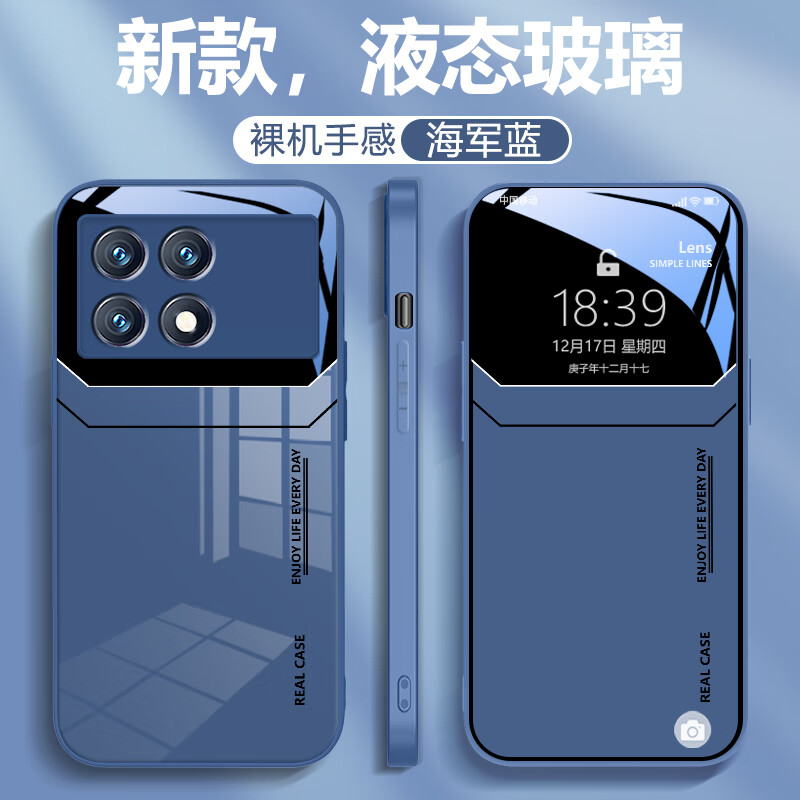 Pinto suitable for Redmi k80 mobile phone case k70 supreme version liquid glass protective cover k70pro new large window lens all-inclusive anti-fall light and personalized creative men and women trendy brand Redmi K70 supreme version graphite gray-A1-large window A80 + film liquid glass