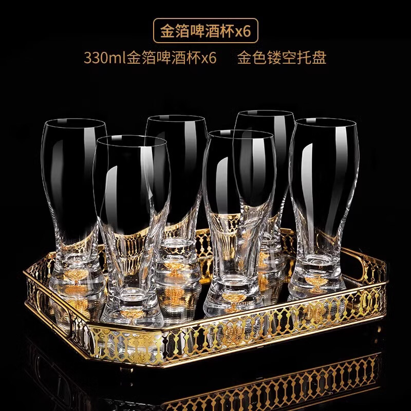 Duoli gold foil crystal glass juice cup, beer glass, milk cup, large capacity beer glass, with rack for restaurants, 6 hanging rotating cup holders + 6 gold foil beer cups