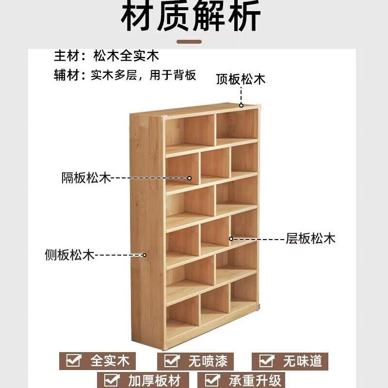 Zhongtao all solid wood bookshelf pure solid wood bookcase storage rack floor-standing integrated wall-mounted simple children's high school student bedroom multi-layer special price impulse all solid wood 80*24*180CM all solid wood