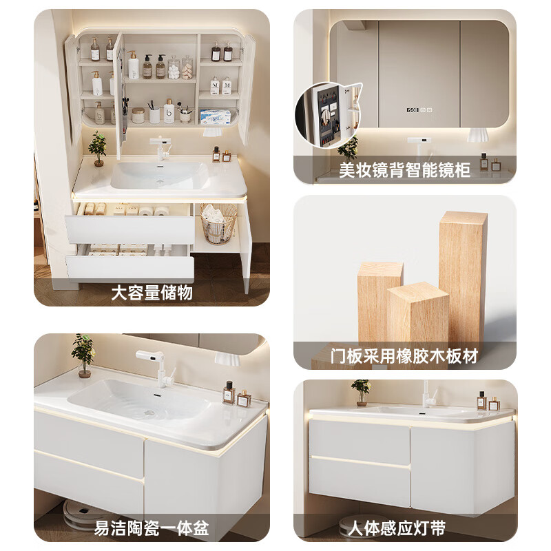 Braid Oak Smart Beauty Bathroom Cabinet Combination Bathroom Washstand Washbasin Cabinet Combination 80 Beauty Smart Arc Mirror Cabinet