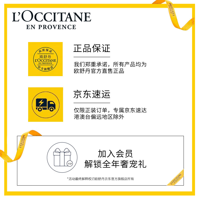 L'Occitane Sweet Almond Fragrance Soap 50g New Year's Eve Face Wash Bath Bath Imported Soap Valentine's Day Gift for Girls