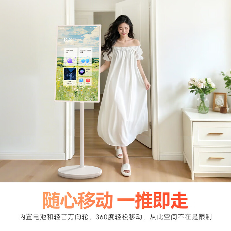 Skyworth Best Friend Phone 4K 32-inch Pro Free Screen Long Battery Life Smart Screen AI Fitness 8-Core Eye-Protect Large Tablet Movable TV All-in-One for Drama Tracking Touch Free Screen 32-inch Best Friend Phone Pro 8+128G