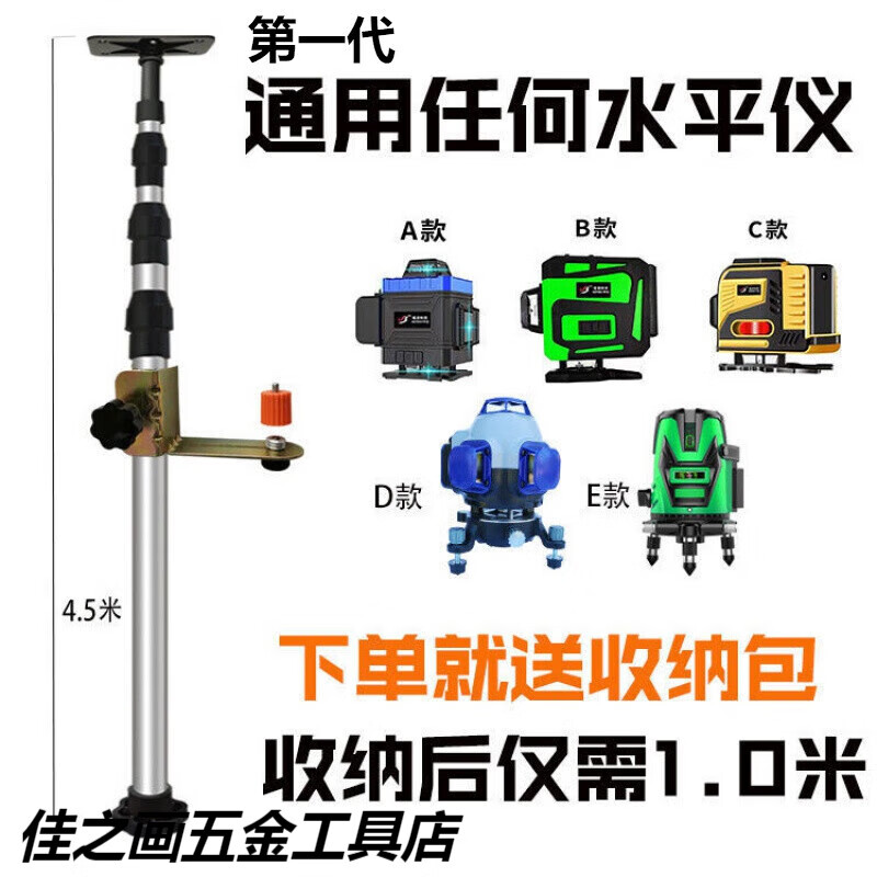 ZUIDID level lifting support rod bracket thickened telescopic rod infrared laser level tripod ceiling bracket 3.5 meters upgraded + second generation fine-adjustable pan/tilt