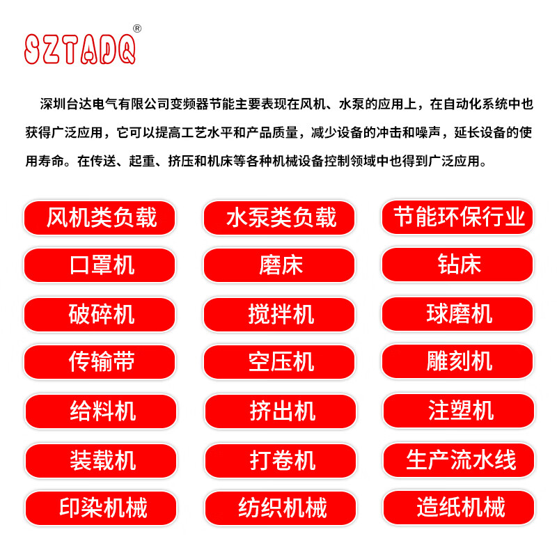 Delta (DELTA) DELTA Shenzhen Taiwan Frequency Inverter three-phase 380v22kw4557511152230 110KW heavy-duty type