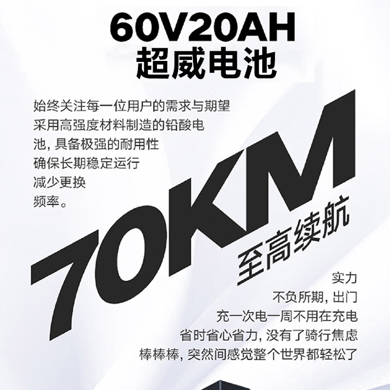 Five-star Diamond Leopard Electric Vehicle 60V20AH Electric Motorcycle for Adults Men and Women Battery Vehicle 1200W High Power New Electric Motorcycle G3 Fantasy Ice and Snow White