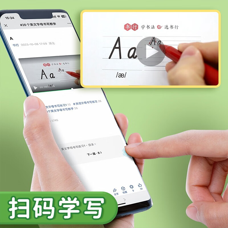 Book line 26 English alphabet copybooks handwritten first, second and third grade word practice English practice daily uppercase and lowercase copying exercise book primary school students introductory tracing book practice copybook book starts the school season