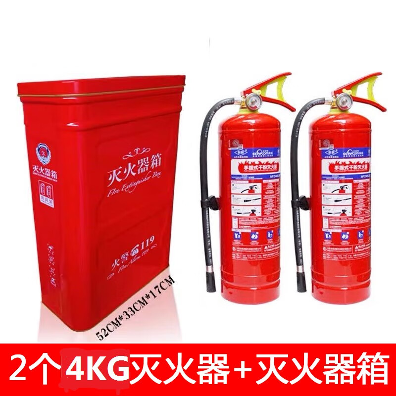 Huaihai 4kg ABC dry powder fire extinguisher 4kg dry powder portable fire extinguisher national standard household warehouse 4KG national standard fire extinguisher