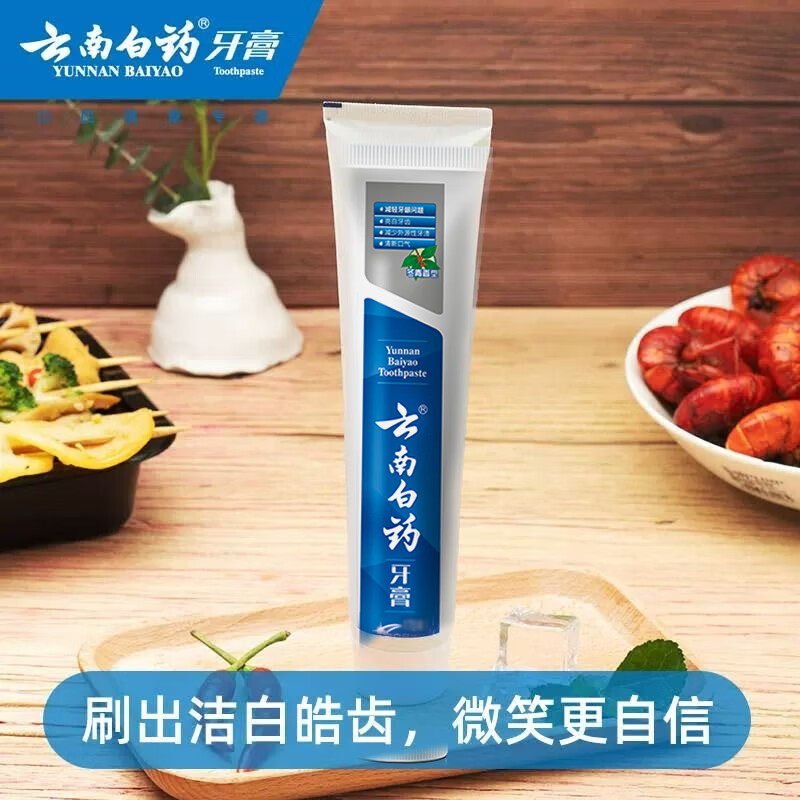 Yunnan Baiyao Classic Series Toothpaste Protects Gums and Reduces Gum Problems Cleans Teeth, Whitens and Freshens Breath Wintergreen Fragrance 165g