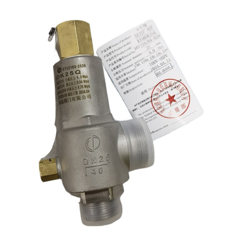 Run low temperature safety valve DA22F/Y-40P pipeline storage tank tank truck discharge pressure relief valve DA22F-40P DN40