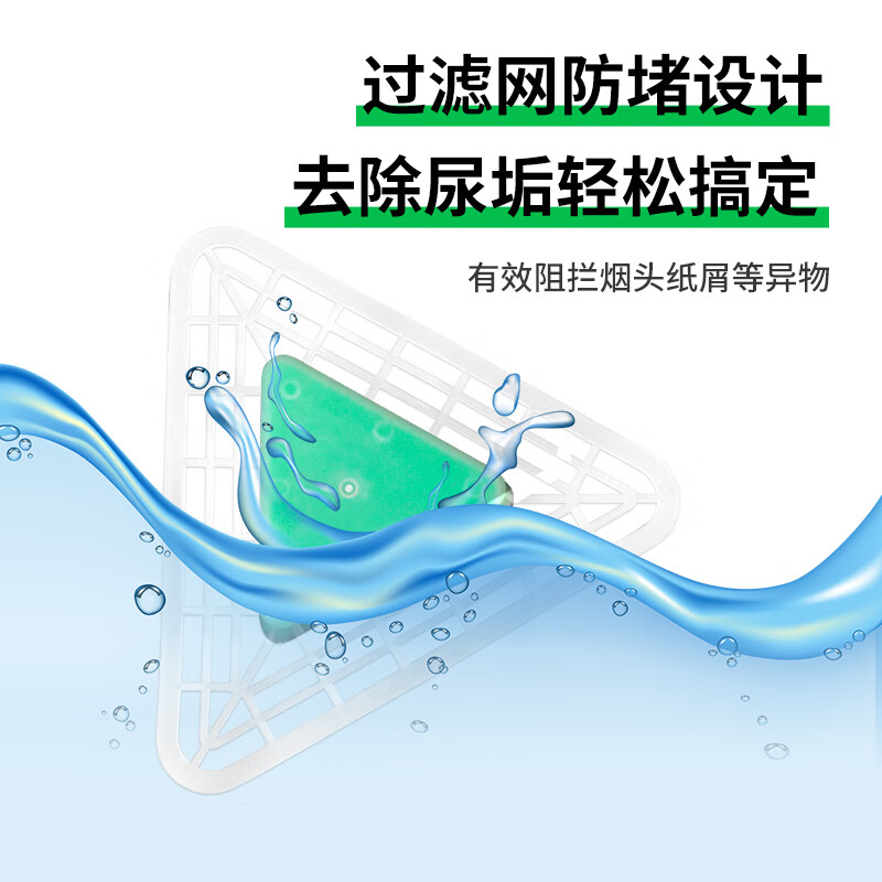 Minggu urinal deodorizing triangle block 10 pieces urinal scented ball deodorizing block cleaning ball urinal filter descaling men's public toilet shopping mall office building CW444140