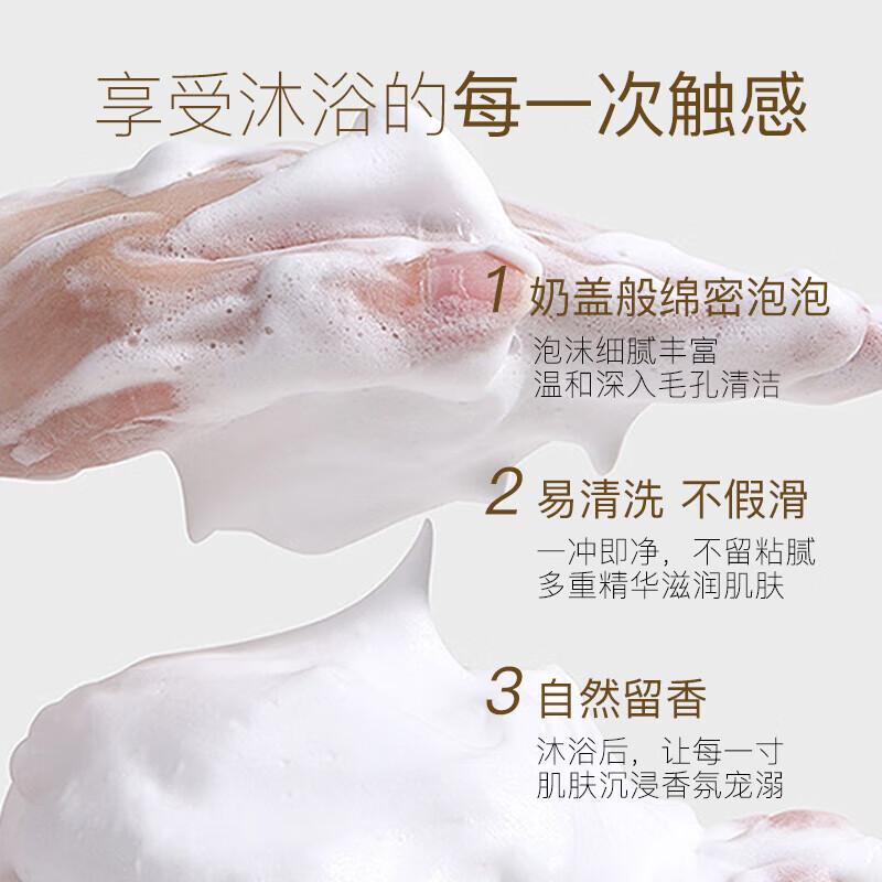 Bee flower fragrance refreshing liquid soap honey stuffed freesia 500g