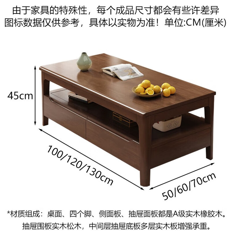 Siguyuan solid wood coffee table living room household size simple modern European tea cabinet slate double layer tea table with drawers new four-drawn wood color 120x60x45cm self-installation