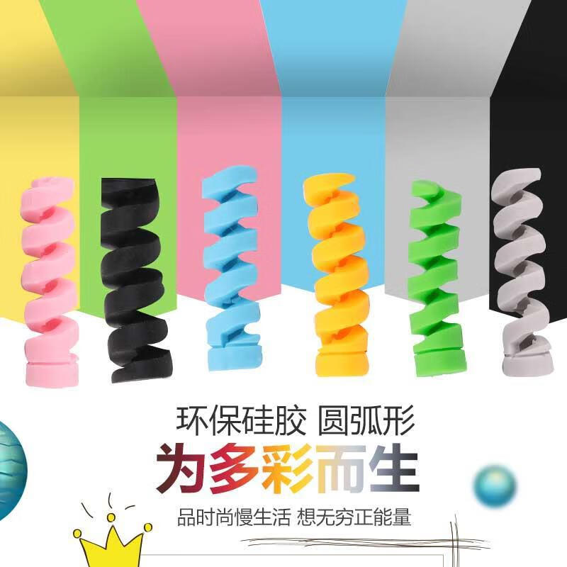 Yulian short thread winding wire data cable protective cover charging rope wire holder mobile phone ipad wire head suitable for Apple iphone Huawei Android charging cable fast charging cable anti-breakage data cable winder 2 pack random color