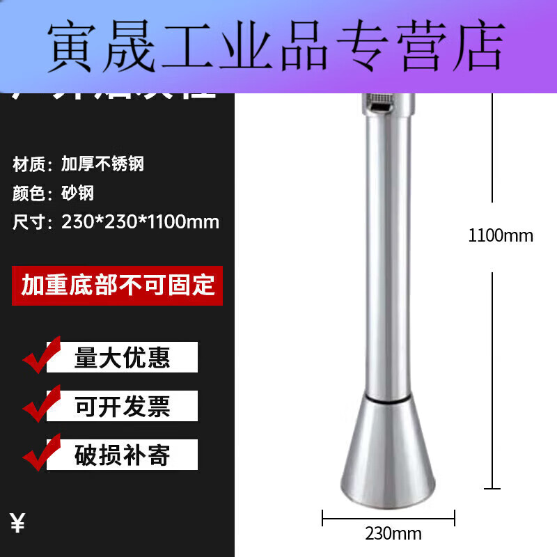 Cigarette butt trash can round ash column outdoor room smoking area cigarette butt stainless steel smoke extinguisher hotel commercial collection wine glass ash column