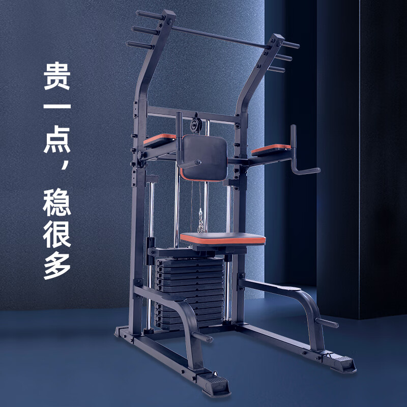 DEWEINUO pull-up device home with power-assisted horizontal and parallel bars strength training device indoor fitness equipment floor stand 901=70KG counterweight + pull-up + comprehensive training