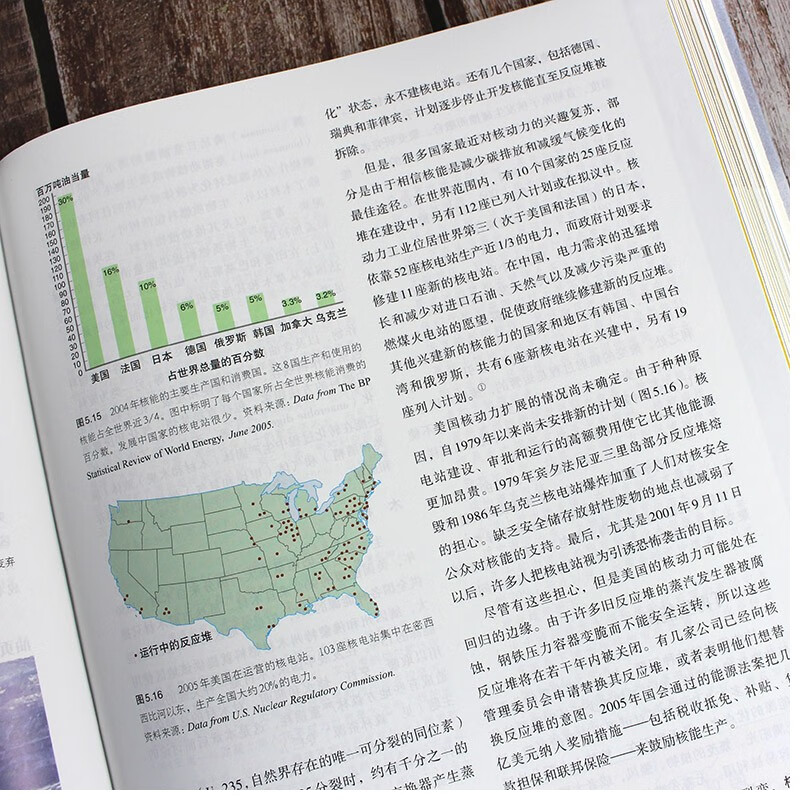 Geography and Life (Full Color Illustrations 11th Edition) Chinese Geographical Society Top Ten Classic Readers Geography Humanities and Natural Geography Extracurricular Reading Middle School Geography Encyclopedia Books