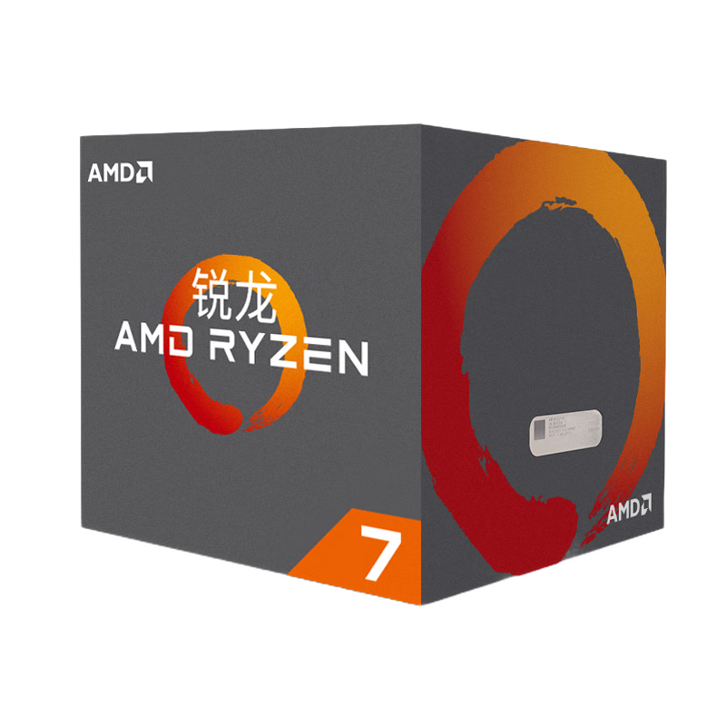 Quasi-new AMD Ryzen 7 1700 processor (r7) 8 cores 16 threads 3.0GHz AM4 interface boxed CPU